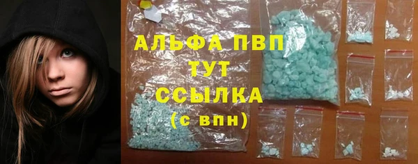 кокаин премиум Новозыбков