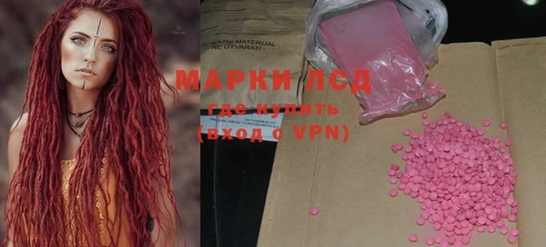 синтетический гашиш Новокубанск
