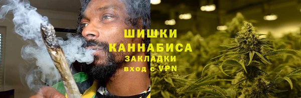 герыч Новодвинск