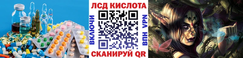 что такое   Палласовка  LSD-25 экстази ecstasy 