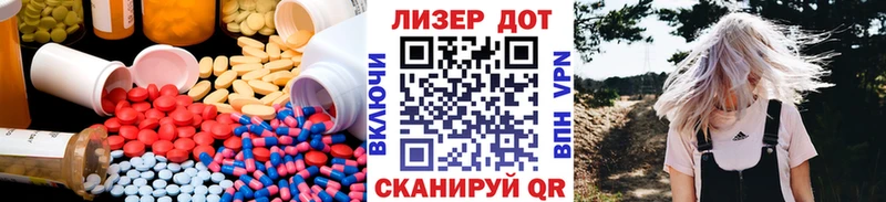 Лсд 25 экстази кислота Палласовка