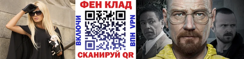 Метамфетамин мет где можно купить Палласовка