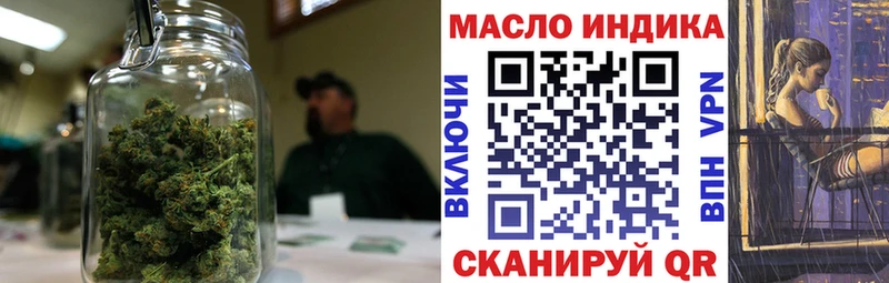 Дистиллят ТГК THC oil Палласовка