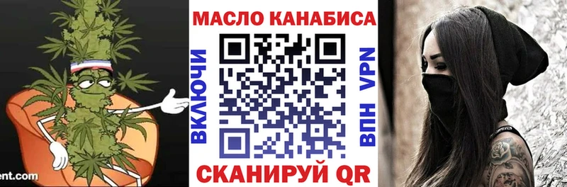 Дистиллят ТГК жижа Палласовка