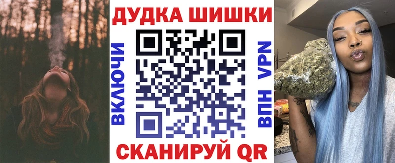 Каннабис планчик  Палласовка 